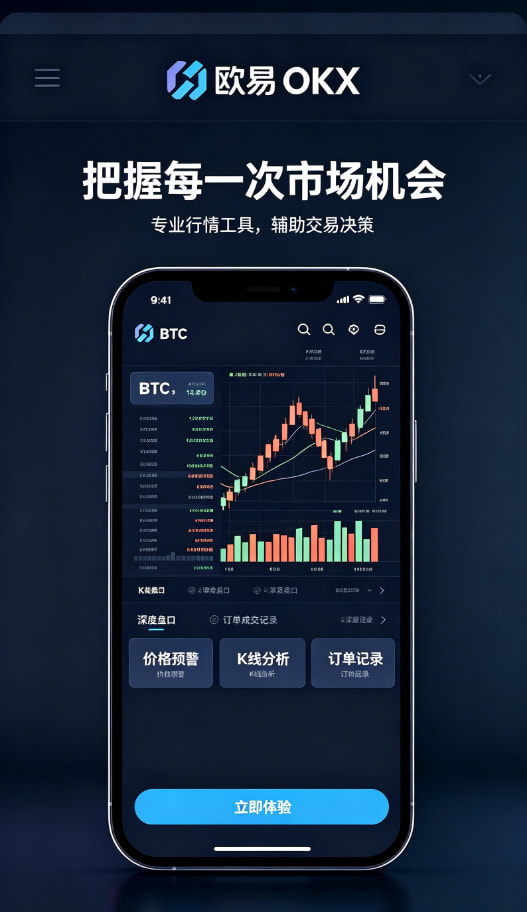欧交易所app最新版使用说明配图